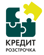 кредит розстрочка