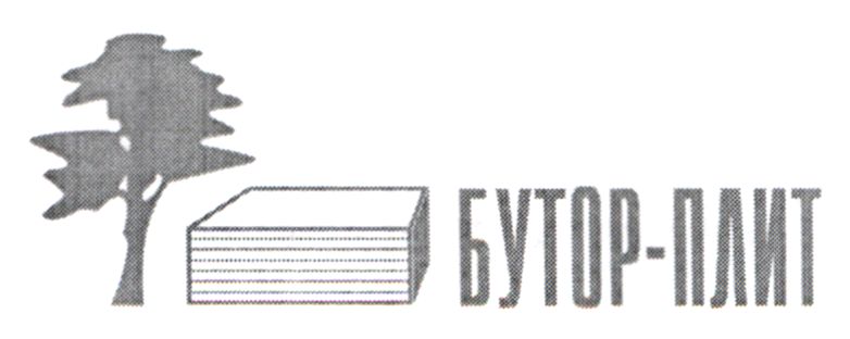 бутор-плит