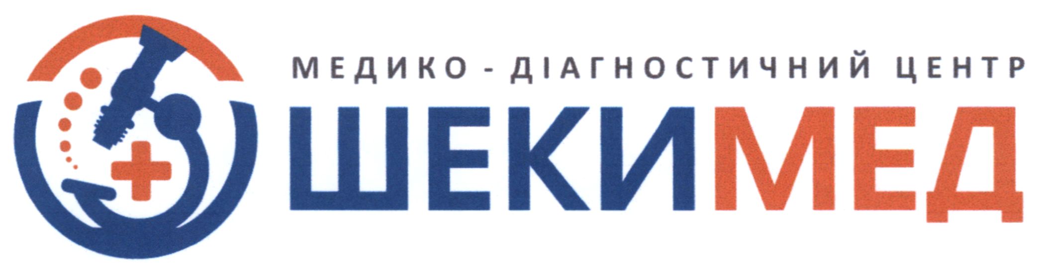 медико-діагностичний центр
