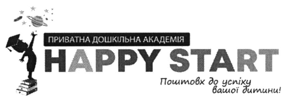 поштовх до успіху вашої дитини!