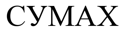 cymax
