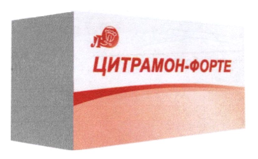 цитрамон-форте