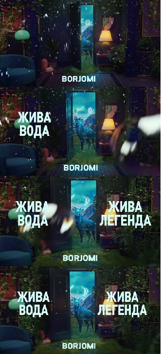 жива легенда