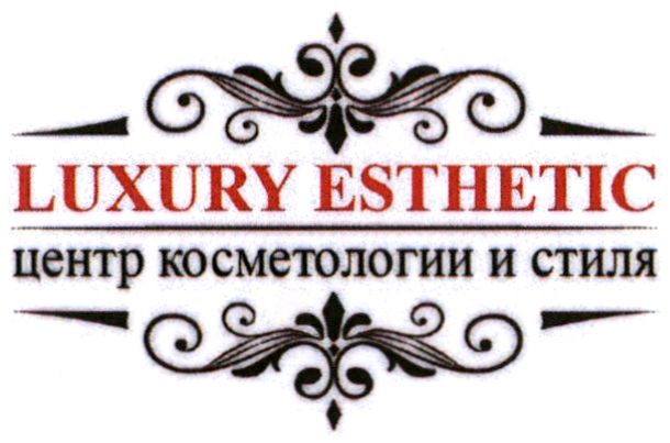 центр косметологии и стиля