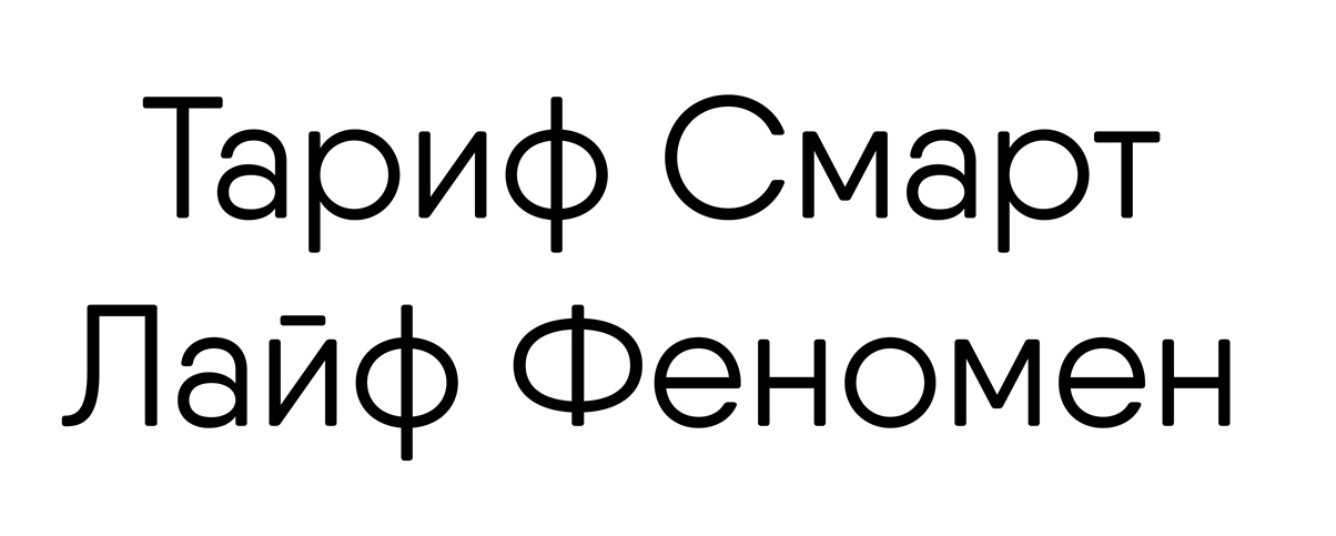 лайф феномен