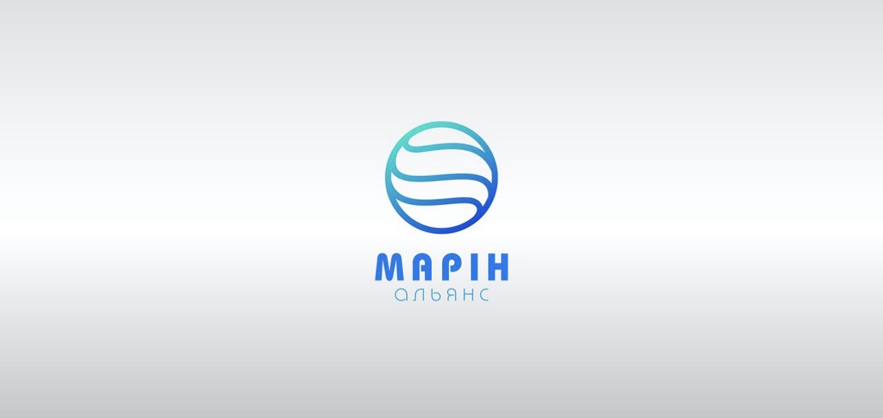 марін альянс