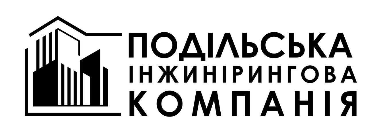 подільська інжинірингова компанія