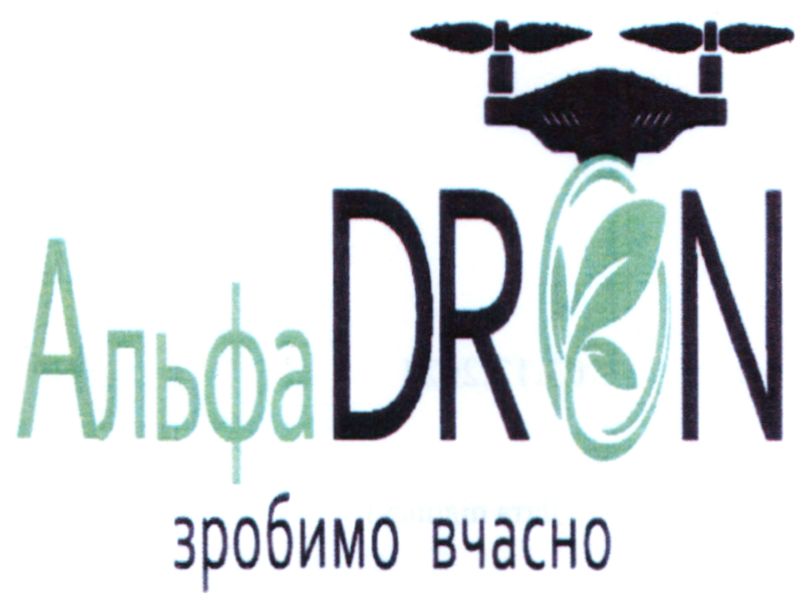 зробимо вчасно