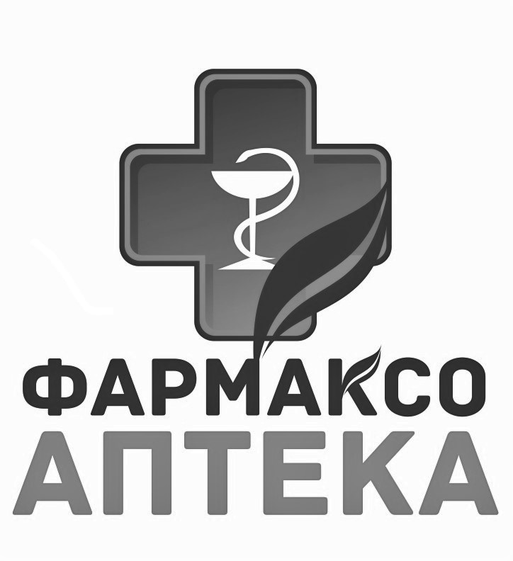 фармаксо аптека