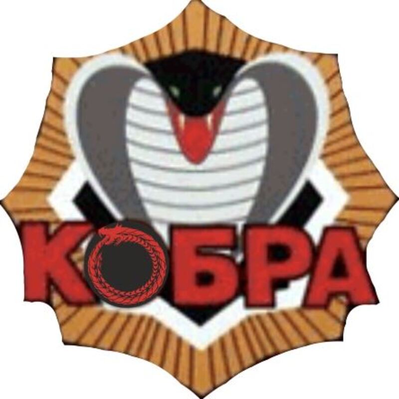 кобра