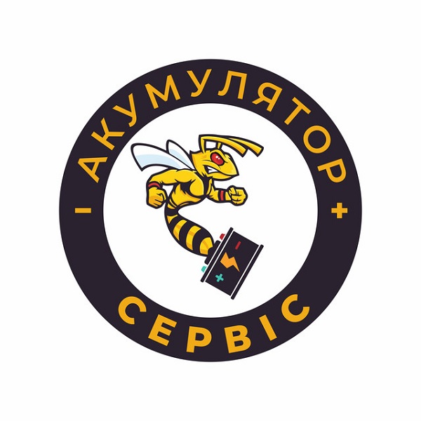акумулятор сервіс