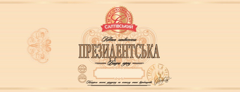 дсту; етапі; виробництва; с; c; кожному; контроль; якості; продукту
