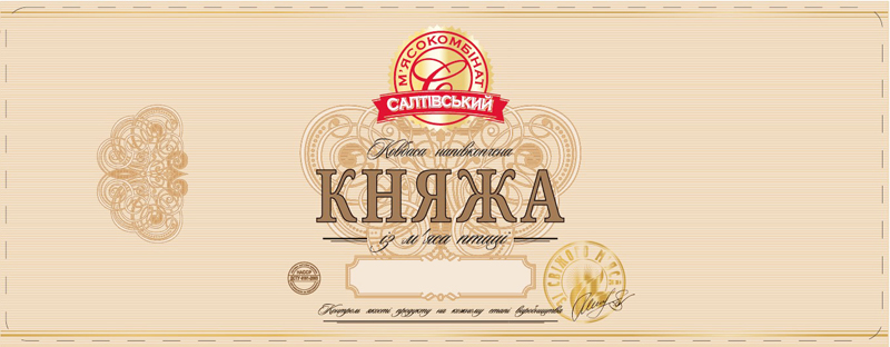 контроль якості продукту на кожному етапі виробництва