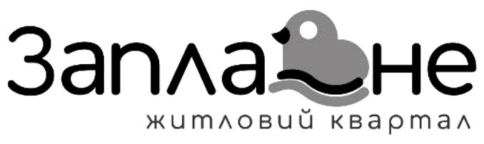 заплавне житловий квартал