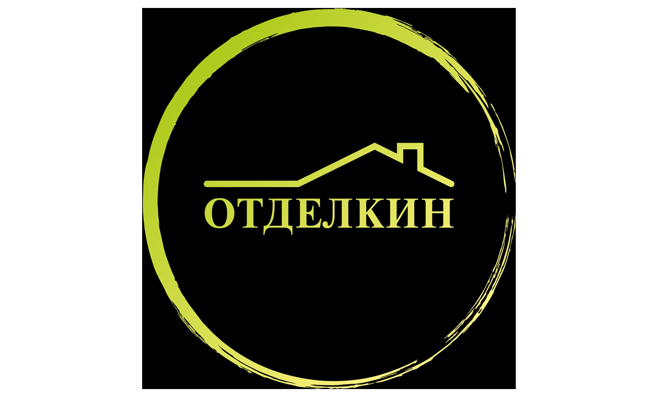 отделкин