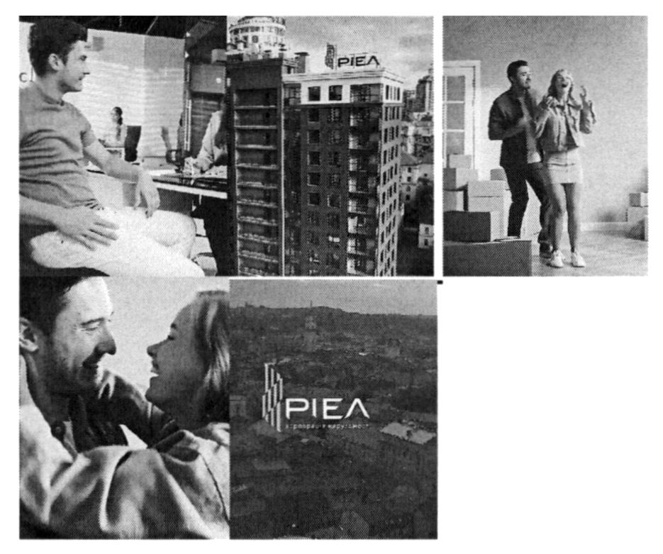 ріел