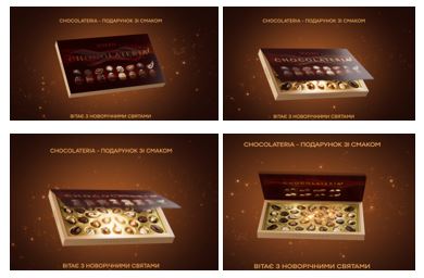 chocolateria-подарунок зі смаком