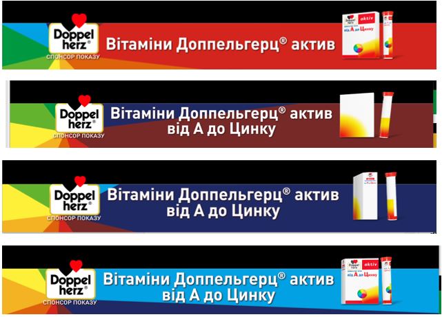 вітаміни доппельгерц актив від а до цинку