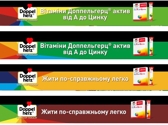 вітаміни доппельгерц актив від а до цинку