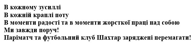 Лого ТМ перемагати