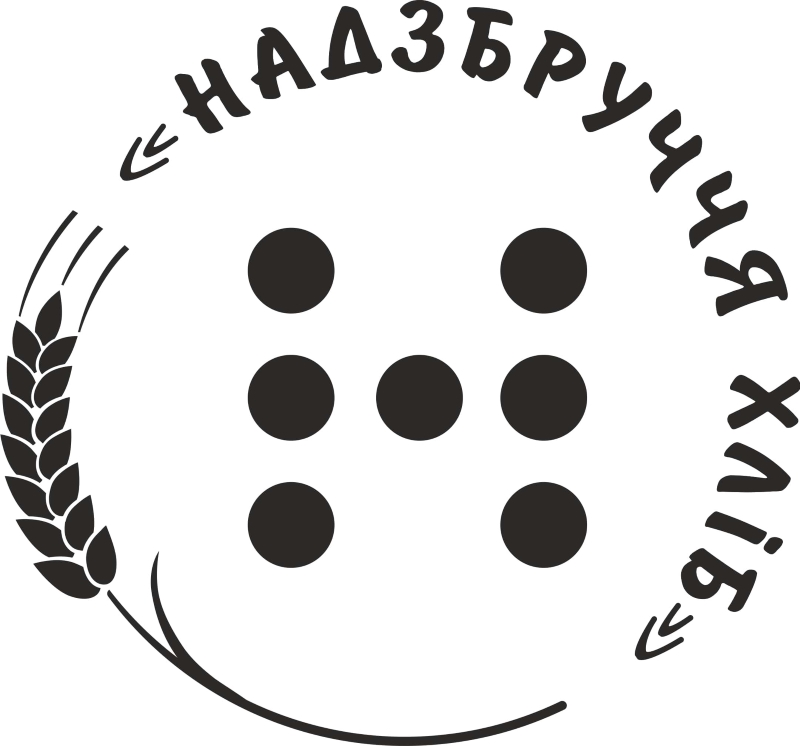 надзбруччя хліб