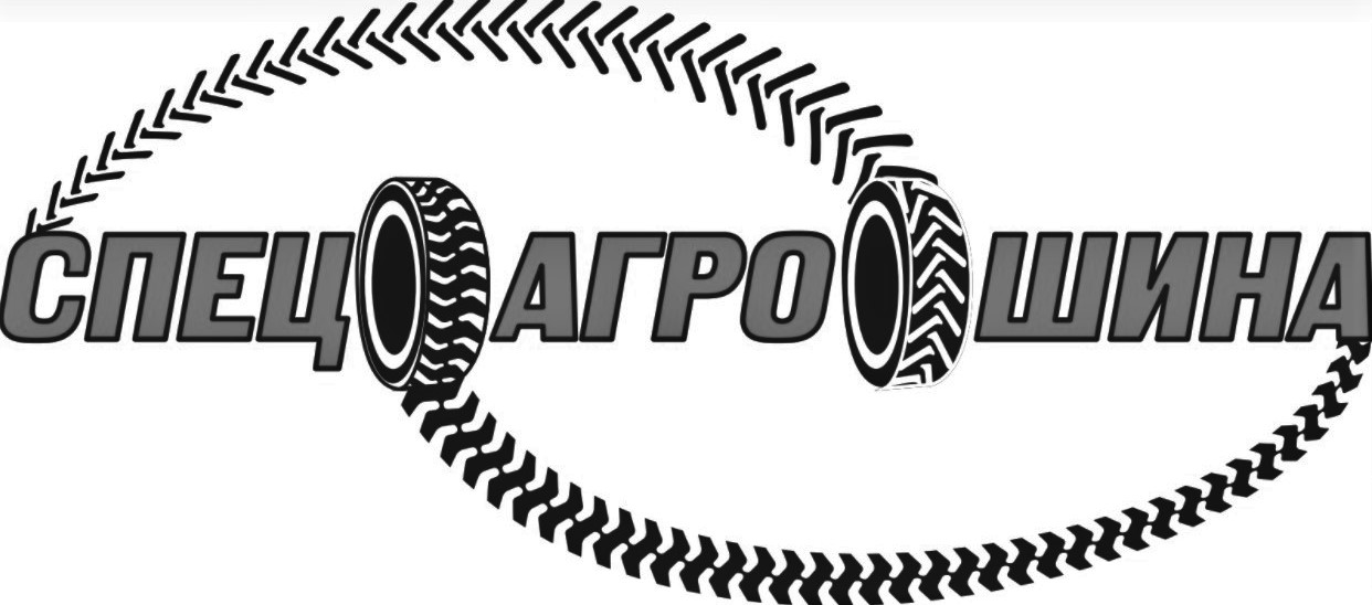 спец агро шина