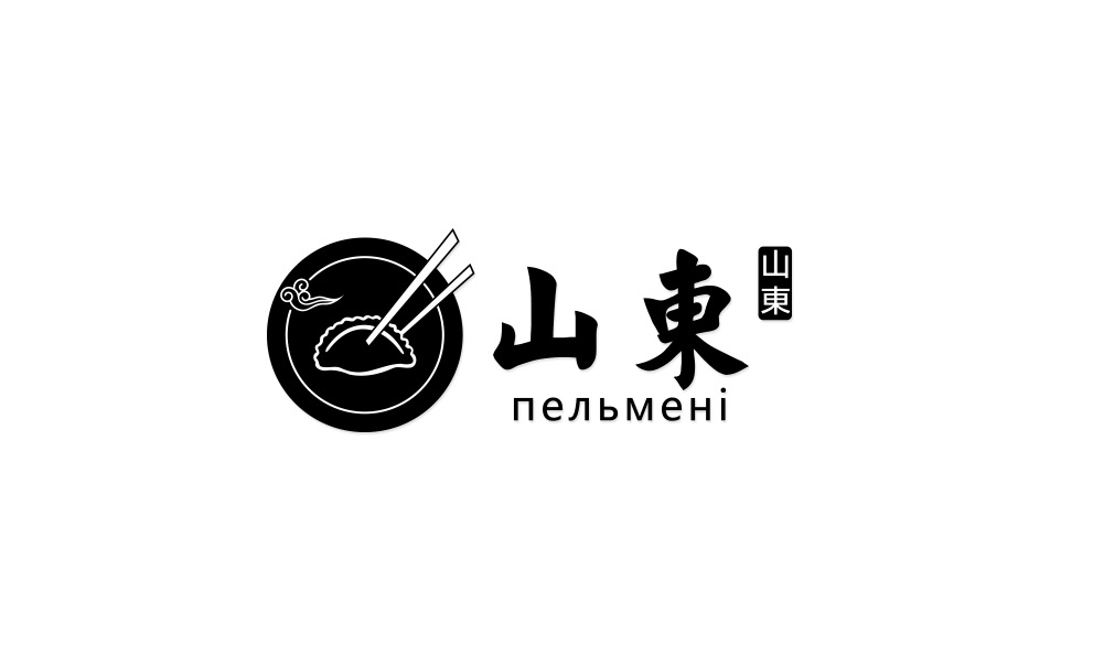 пельмені