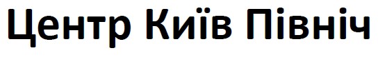 центр київ північ