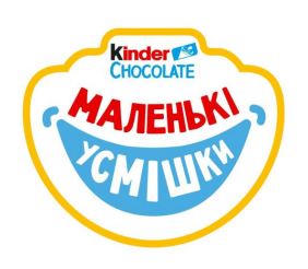 маленькі усмішки