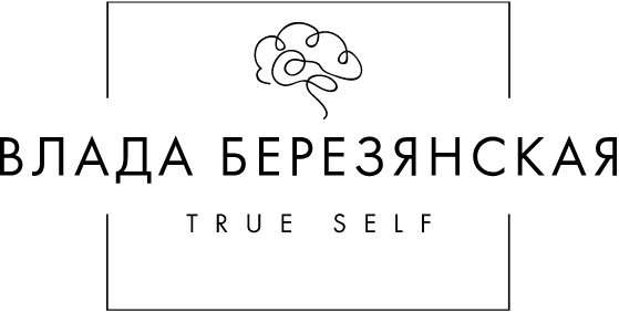 влада березянская
