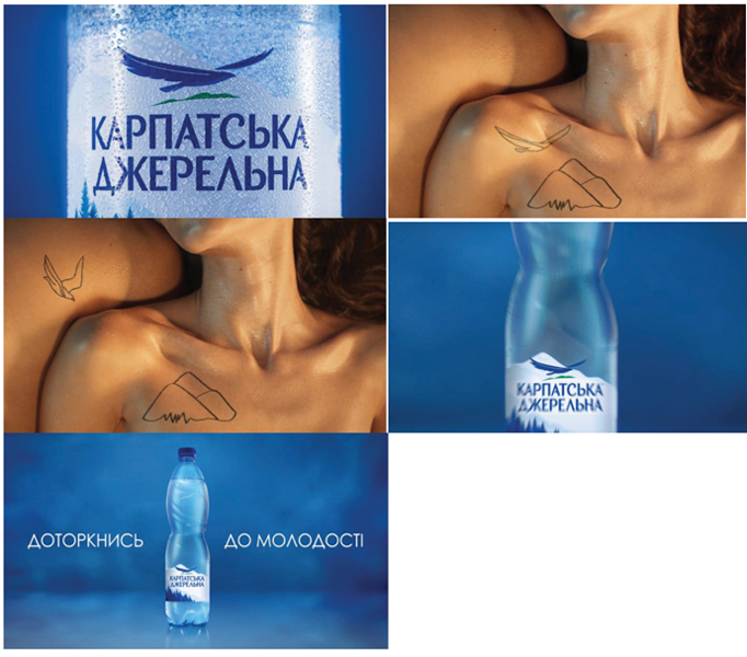 доторкнись до молодості