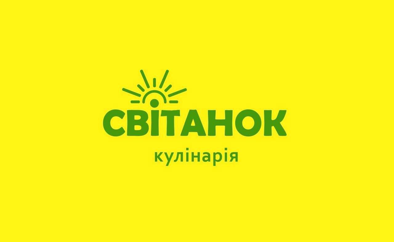 світанок кулінарія