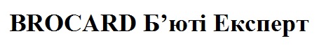 б`юті експерт