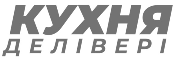 кухня делівері
