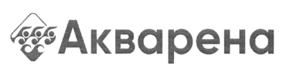 акварена