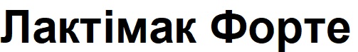 лактімак форте