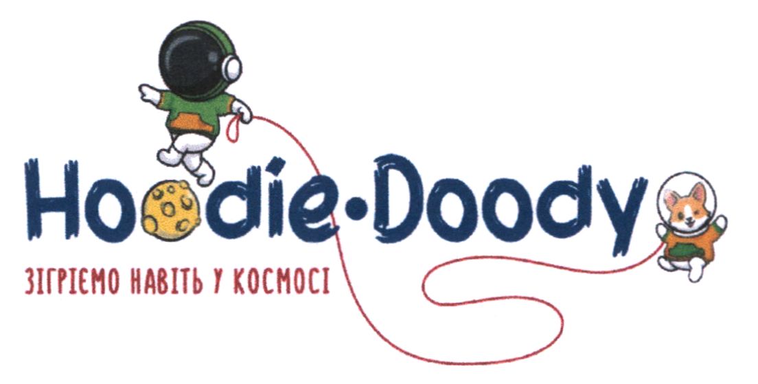 зігріємо навіть у космосі