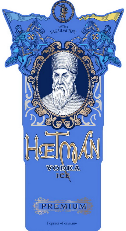 petro sagaidachny