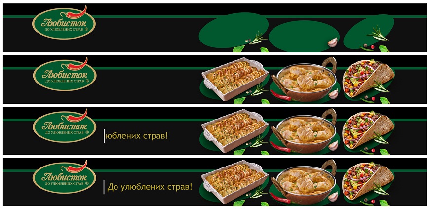 до улюблених страв