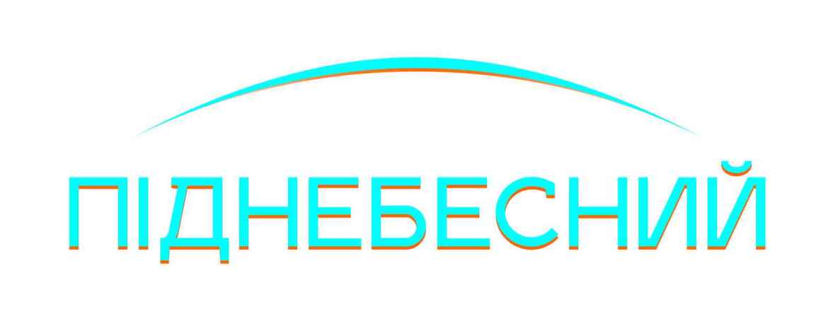 піднебесний