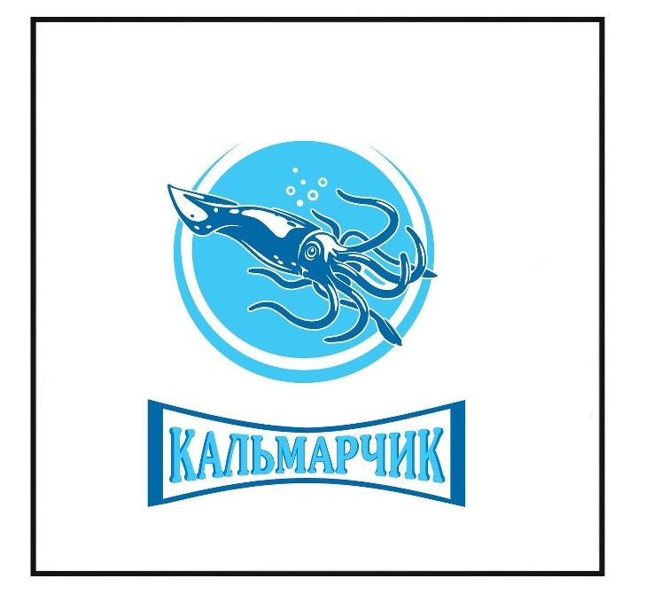 кальмарчик