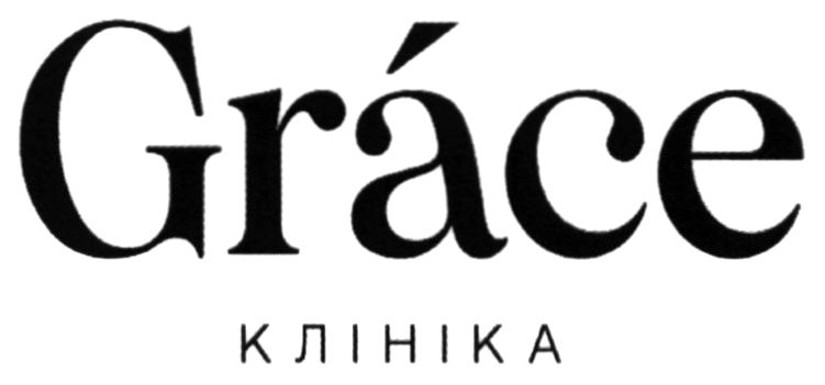 grace клініка