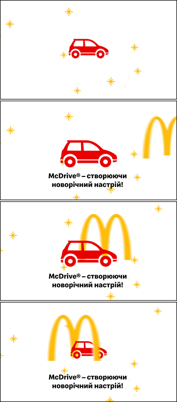 mcdrive-створюючи новорічний настрій!