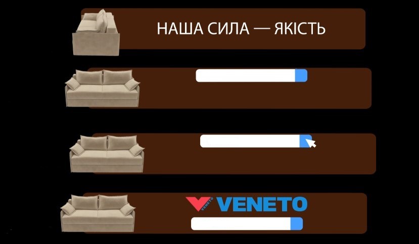 наша сила - якість