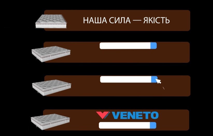 наша сила-якість