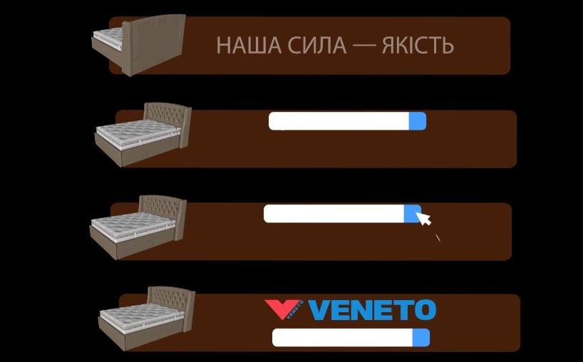 наша сила-якість