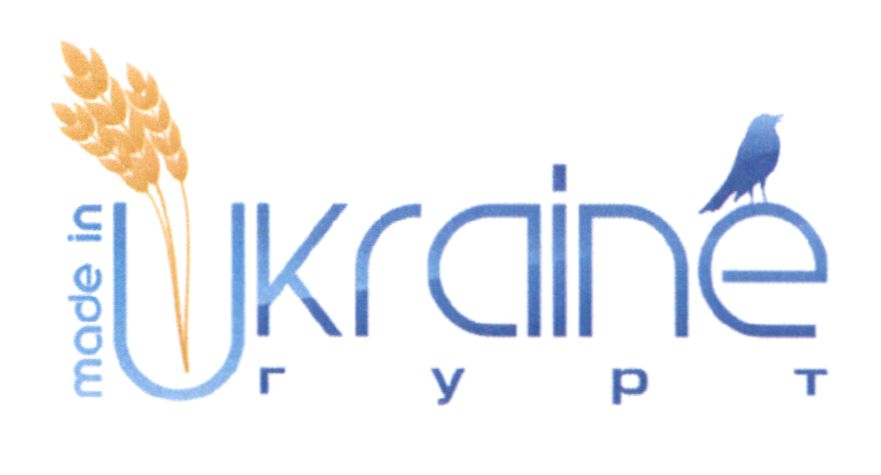 made in ukraine