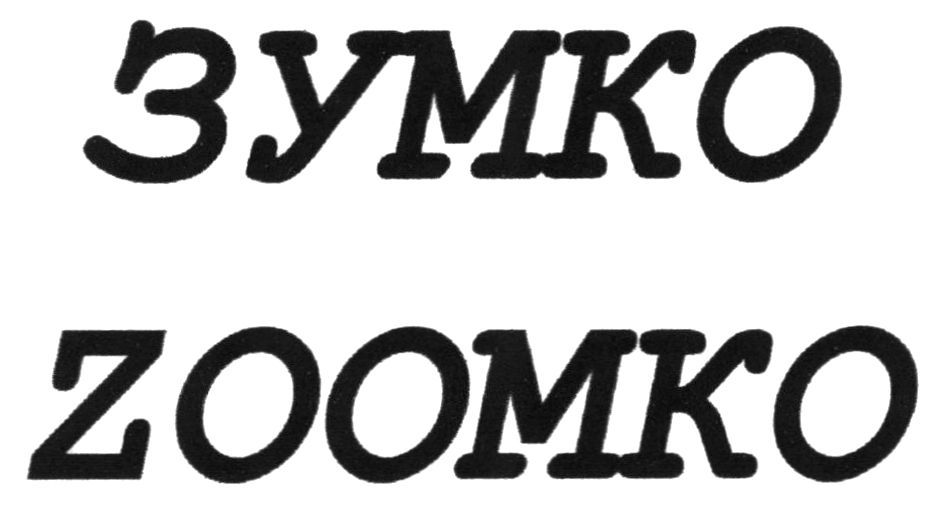 zoomko