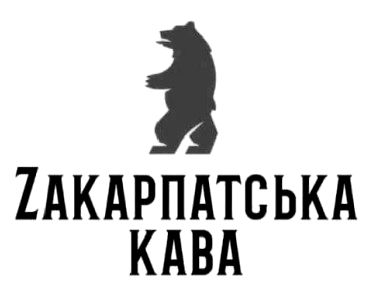 zакарпатська кава