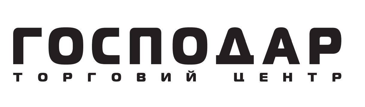 господар торговий центр